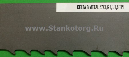 Полотно ленточное Honsberg Delta BI/M42 67x1.6x8400 mm, 1.1/1.6 TPI